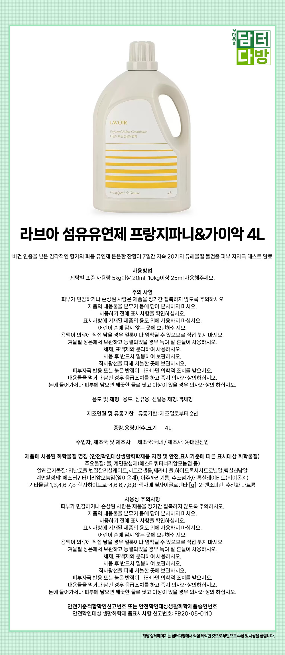 상품 상세 이미지